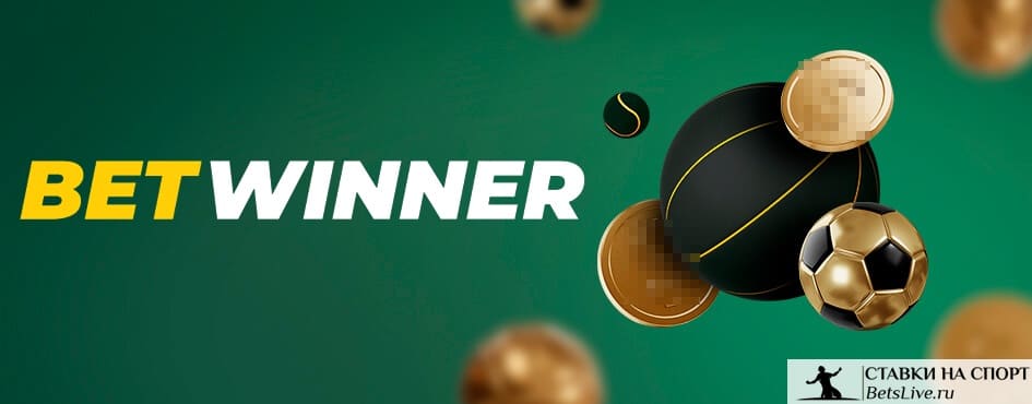 betwinner Comprehensive Guide to Features, Markets and Responsible Betting