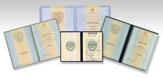 Купить диплом МГХПА им. Строганова — высшее образование без хлопот