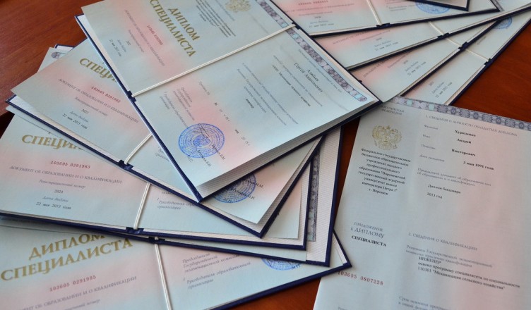 Купить диплом МГХПА им. Строганова — высшее образование без хлопот