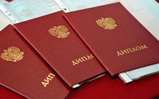 Купить диплом МИ ИНФО-Рутения - Ваш шаг к успешной карьере