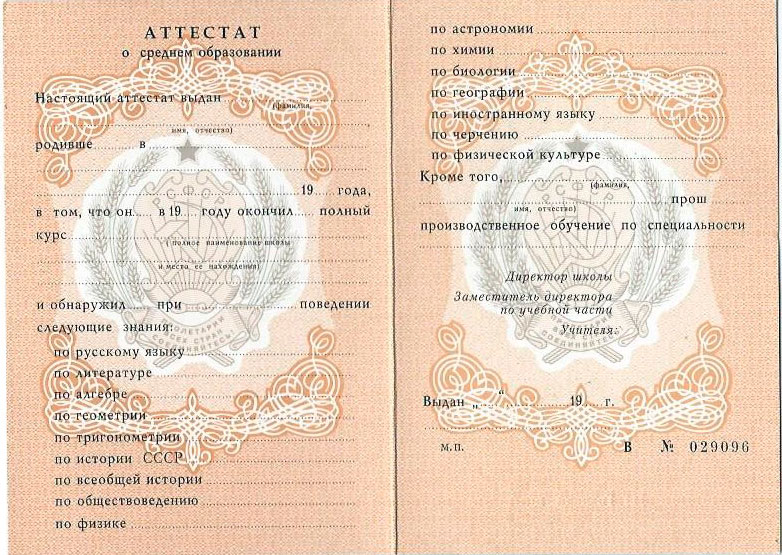 Купить диплом СПбГУТ им. Бонч-Бруевича — Путь к успешной карьере