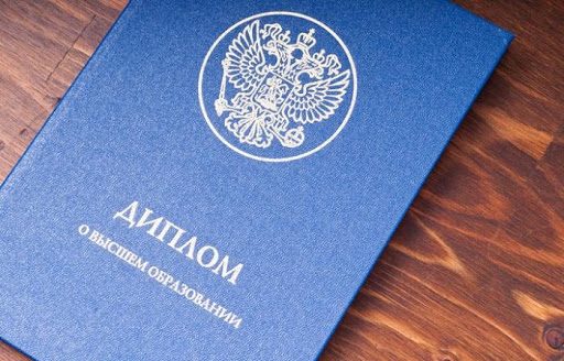 Купить диплом ЭТИ СГТУ - Ваш путь к успеху