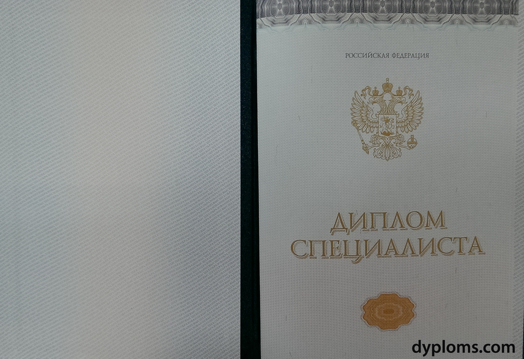 Купить диплом МГТУ Станкин как и где получить желанный документ