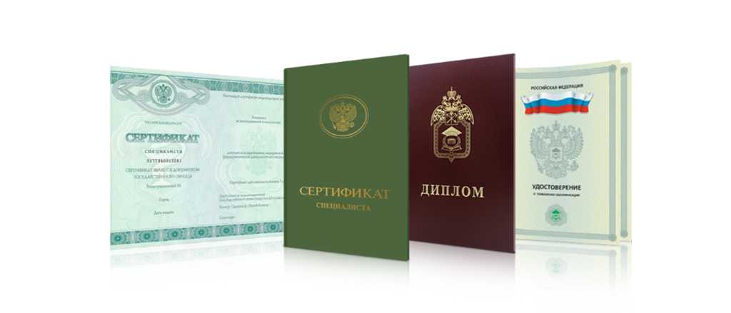 Купить диплом МГУ им. адм. Г.И. Невельского -441124123