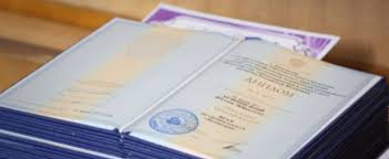 Купить диплом РГАУ-МСХА им. Тимирязева - качественные дипломы для вашего успеха