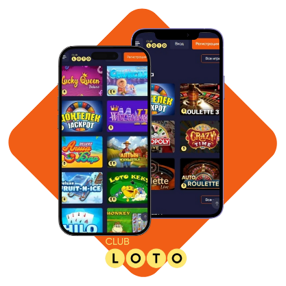 Откройте мир Loto Правила и стратегии победы